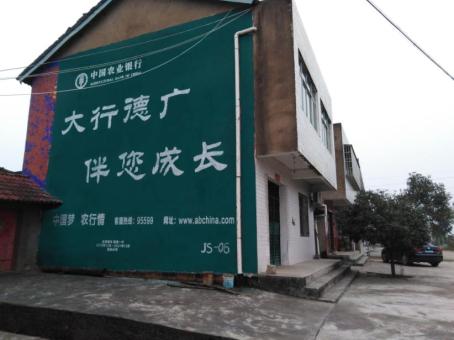 自贡制作墙体广告应该关注的问题