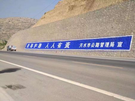 自贡墙体广告的地理位置选择的重要性