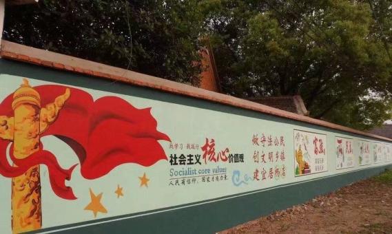自贡墙体广告之彩绘