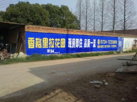 自贡墙体广告对比传统广告媒介的优势在哪里