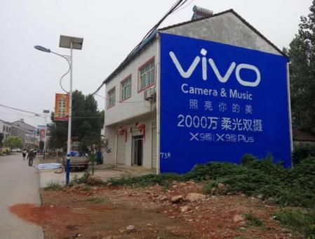 自贡刷墙广告和喷绘墙体广告哪个效果好？