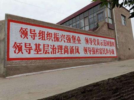 自贡墙体广告的发展趋势如何