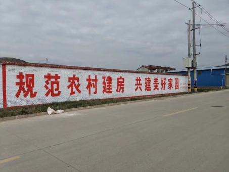 自贡墙体广告投放需要注意的三点