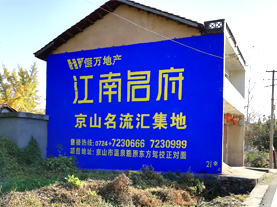 自贡墙体广告的选址原则