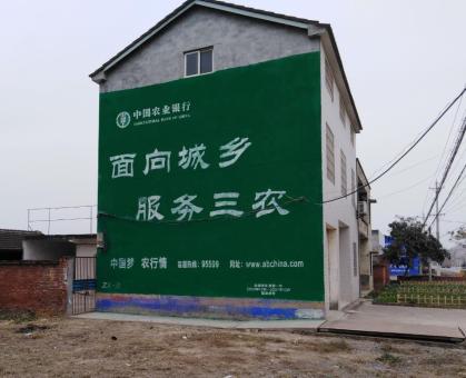自贡为什么制作墙体广告