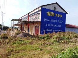 自贡必须知道的墙体广告形势