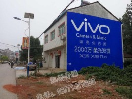 自贡墙体广告位置选择重要性