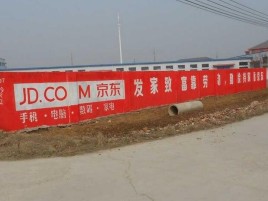 自贡户外墙体广告效果听得见