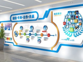 自贡企业文化墙制作都有什么特点呢