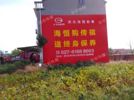 自贡农村墙体广告给农村人民带来方便