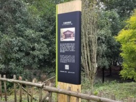 自贡标识牌材料选择和运用的注意事项