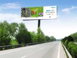 自贡高速擎天柱广告牌的特点和优势