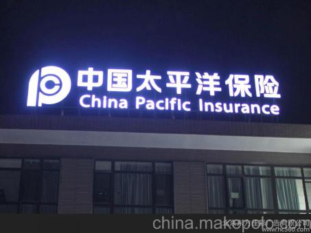 自贡背光发光字原来有这么多优势,难怪有眼光的客户都选它