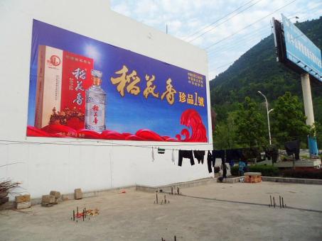 自贡墙体喷绘广告效果怎么样？