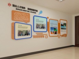 自贡企业文化墙的重要性