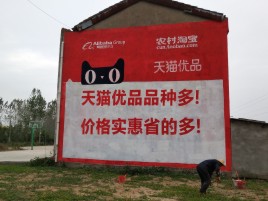 自贡互联网广告横飞的当下，为什么最受欢迎的依然是户外墙体广告？