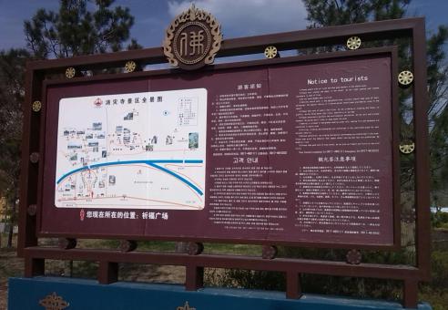 自贡标识标牌的类别有哪些？怎么区分有依据？