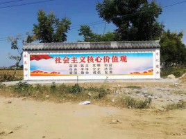 自贡墙体彩绘环保吗？有哪些优点呢？