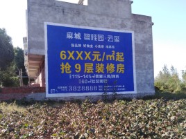 自贡墙体广告的好处