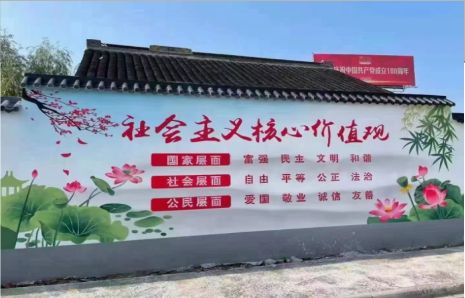 自贡墙体彩绘材料