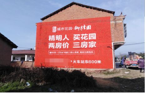 自贡如何让湖北墙体广告展现好的效果？