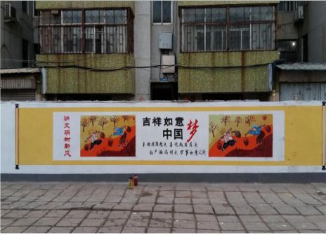 自贡什么是文化墙