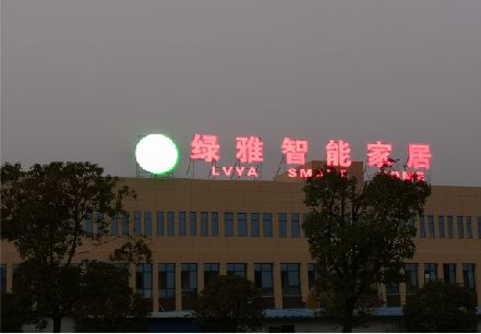 自贡楼顶冲孔发光字是怎么安装的?