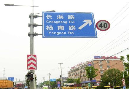 自贡标识牌质量保证措施