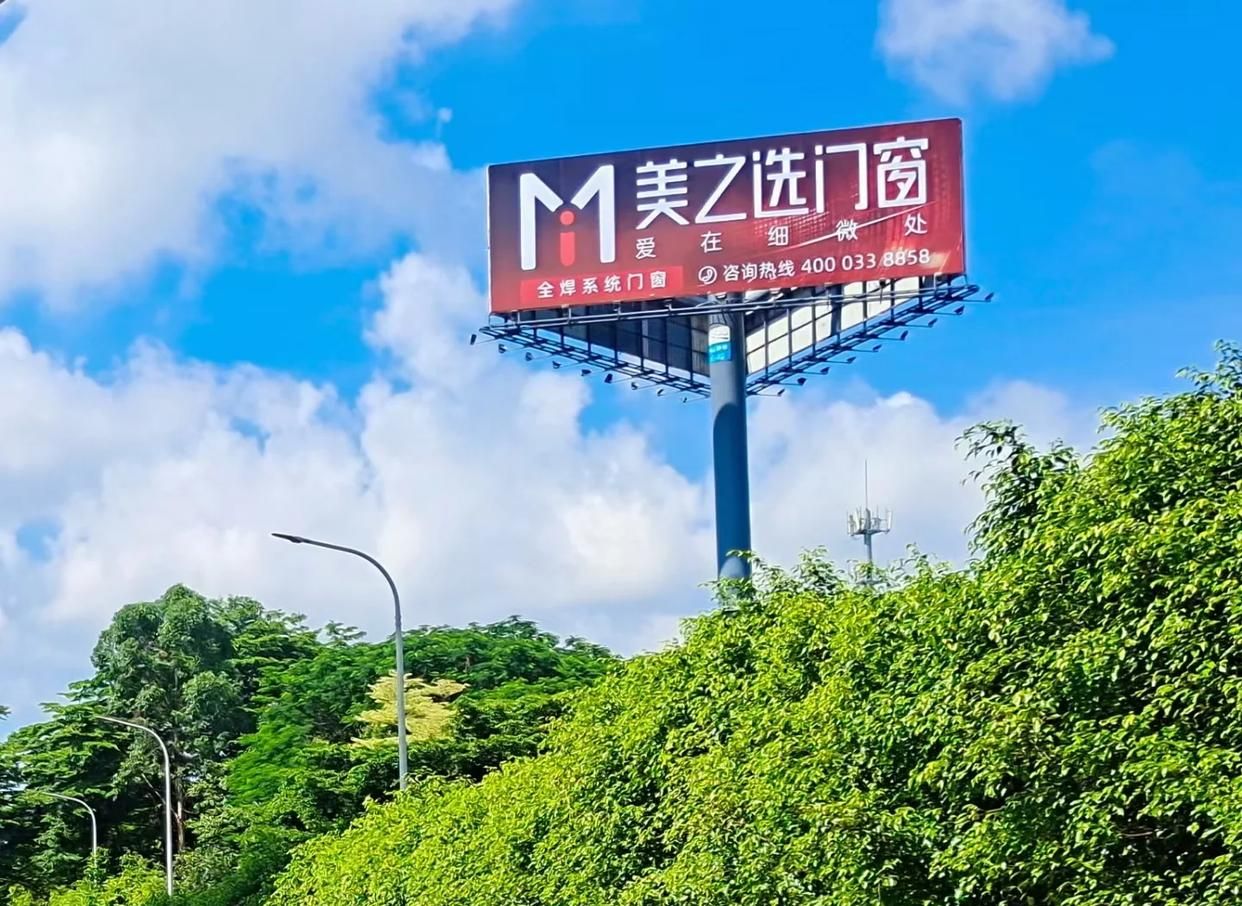 自贡高速高炮广告独特的传媒优势性