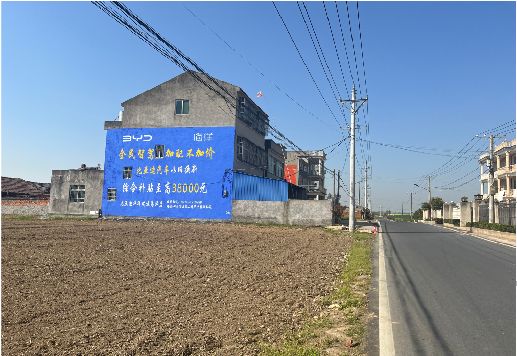 自贡墙体广告用的是什么漆？