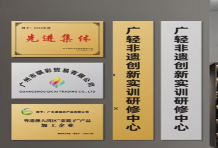 自贡不锈钢腐蚀牌制作流程