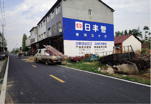 自贡墙体广告制作复杂吗?