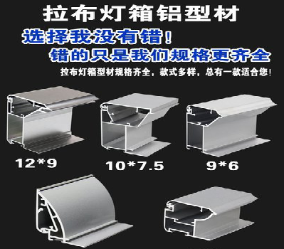 自贡灯箱的制作型号有哪些？
