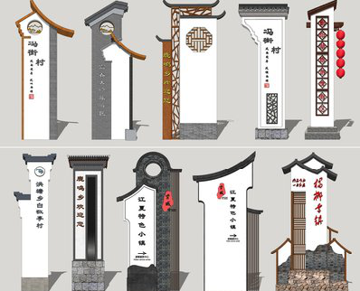 自贡美丽乡村标识标牌有哪些分类？