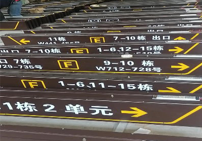 自贡广告标识中，常见的几种安装方式。