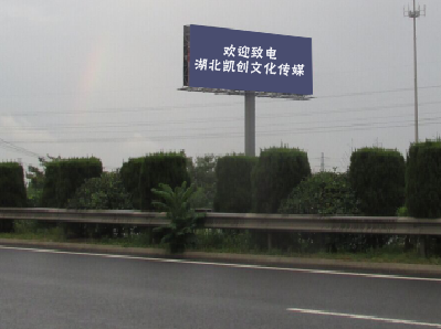 自贡大型户外广告多久换一次？