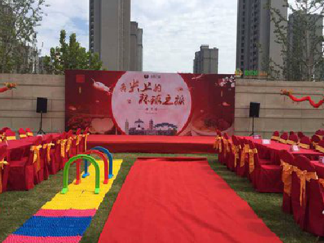 自贡庆典活动策划要具备哪些技巧？