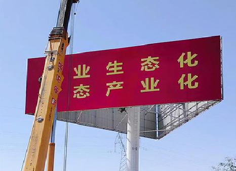 自贡广告牌制作设计的重要因素。