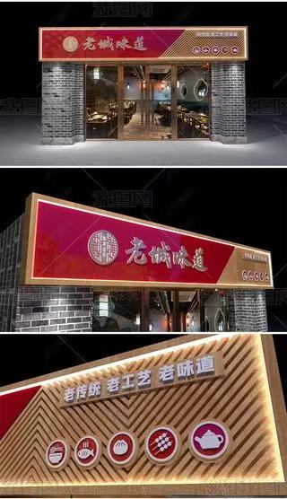 自贡门头广告概念以及它的特点及优势