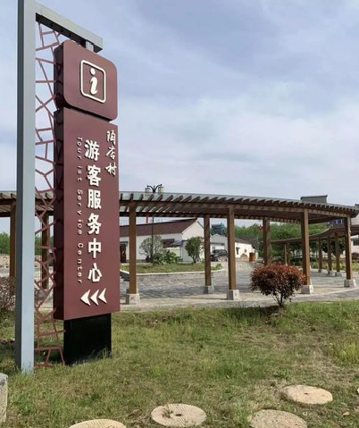 自贡乡村景点建设标识标牌系统要注意什么？